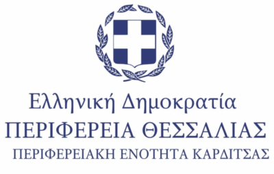 logo_periferia_thessalia_karditsa